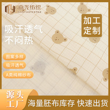 ��D��Ӷ���40ȫ�޿U���p�Ӽ���ˮϴ��ӡ�������^ĸ��Ҿӷ�����