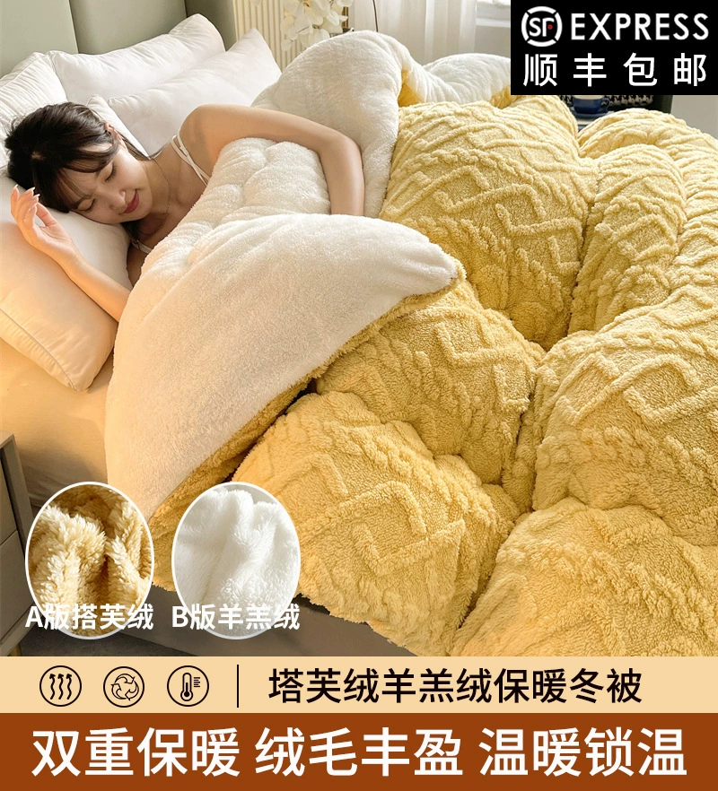 Coral warm duvet, sofa for sleep, sheet, wholesale, increased thickness