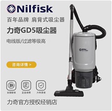 NILFISK����GD5�米���m���Ƶ���h�w�C�����m����yʽ���m�C