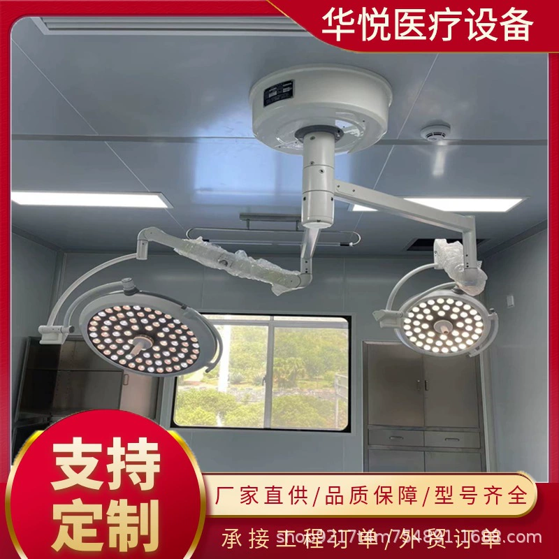 Синьбайкан LED лампа, источник света