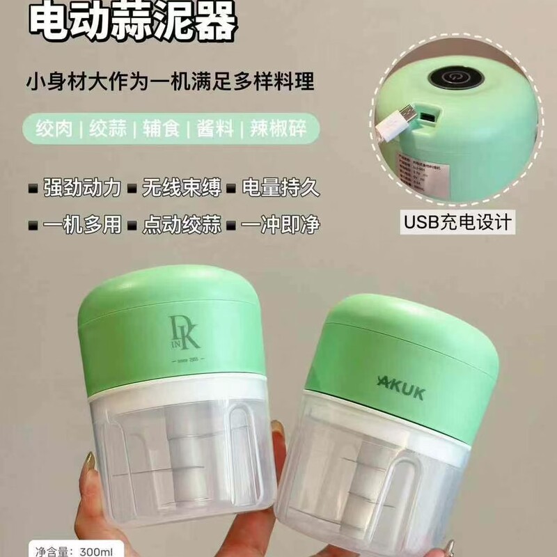 Garlic Beater, Electric Garlic Masher, Chili Dipping Crusher, Meat Grinder, Wall Breaking Machine, Portable Multi-Functional Material Artifact