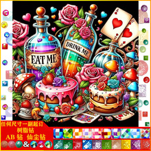 �¿�5d�ʯ��ƿ�ӵ��⻨��˃��|AB�ɉm��֬�DIY�ʯ�̽��b�