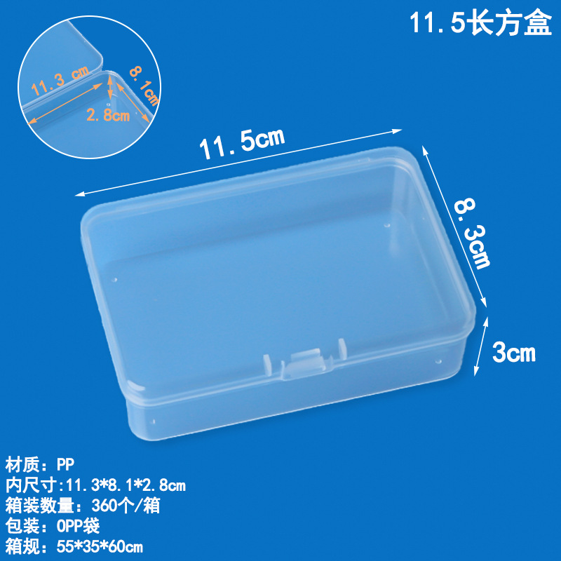 Caja de plástico PP transparente rectangular, hardware, componentes electrónicos, caja de almacenamiento, aparejo de pesca, gancho de pesca, papelería, caja de embalaje