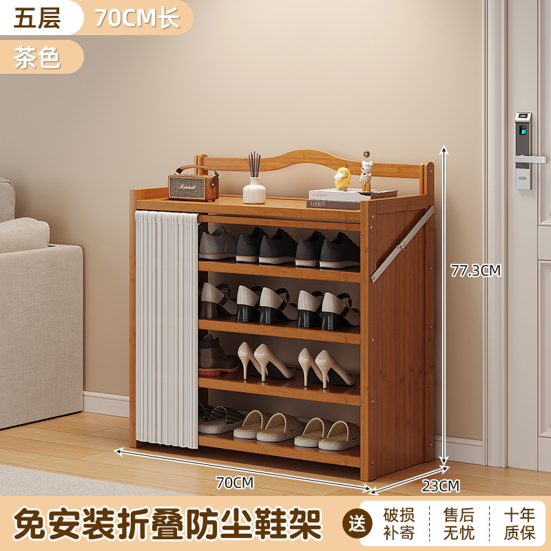 簡単な入戸防塵靴箱を取り付けないで靴棚を折って多層家庭の入り口で部屋を借りる靴棚|undefined