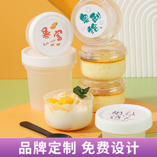 Chubby Pudding Cup High Temperature Resistant Baking Can Thickened Disposable PP Frosted Plastic Frosted Ice Cream Cup