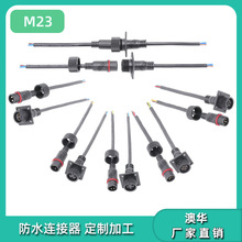 AHUA  ·���Դ��ˮ���^M23PVC���ʷ�ˮ�B������|����ˮ���^