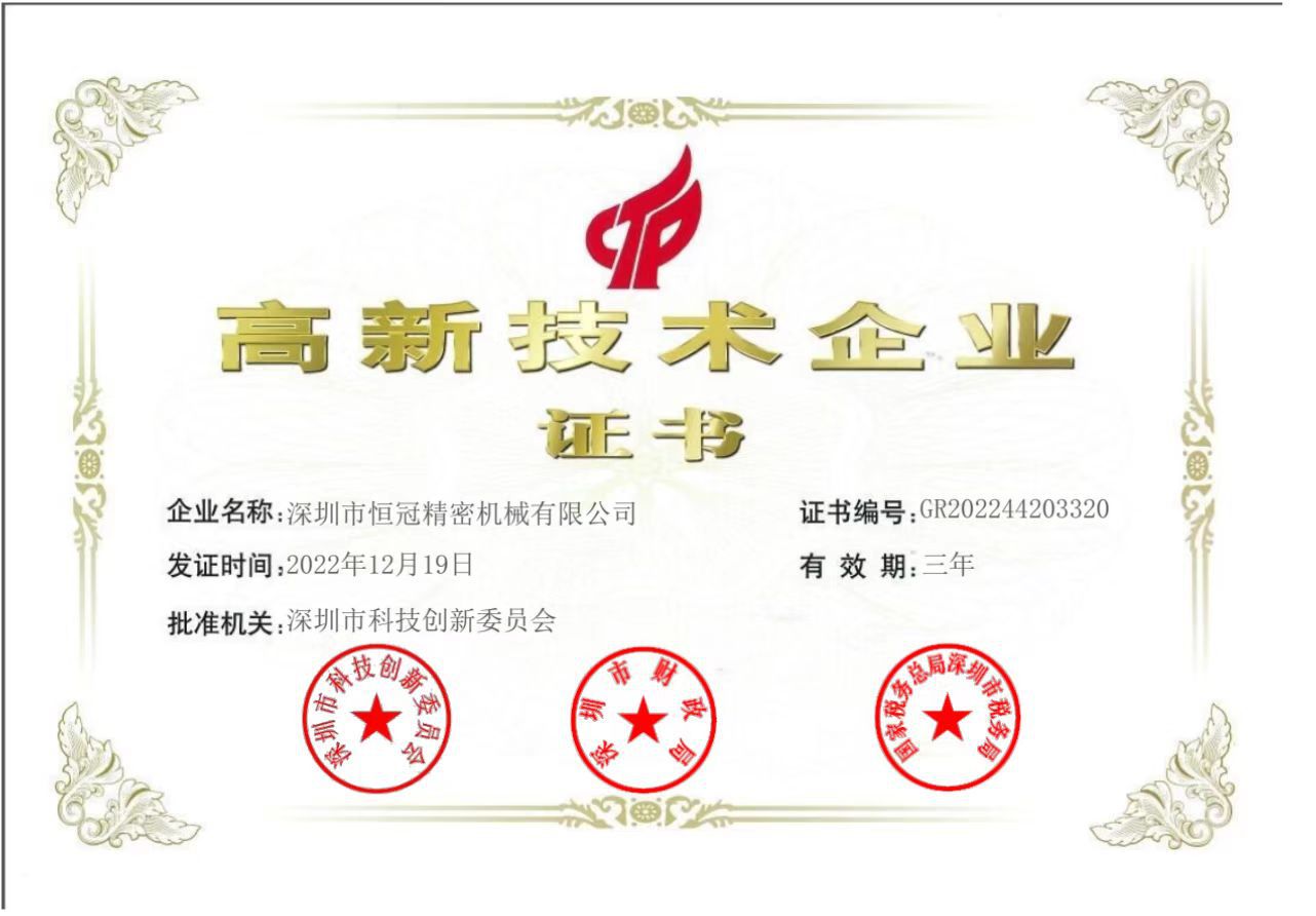 微信图片_20230222115624