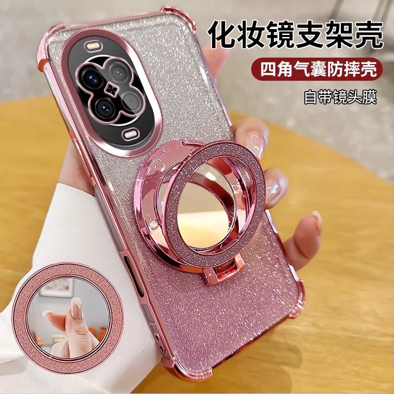 Suitable for Huawei Series Nova15 Glitter Phone Case with Makeup Mirror Stand, Lens Film, Full Coverage Anti-Drop Soft Case