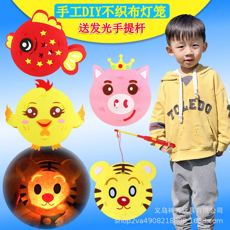 Linterna de dibujos animados no tejida Festival del Medio Otoño creativo paquete de material de bricolaje hecho a mano linterna portátil no tejida