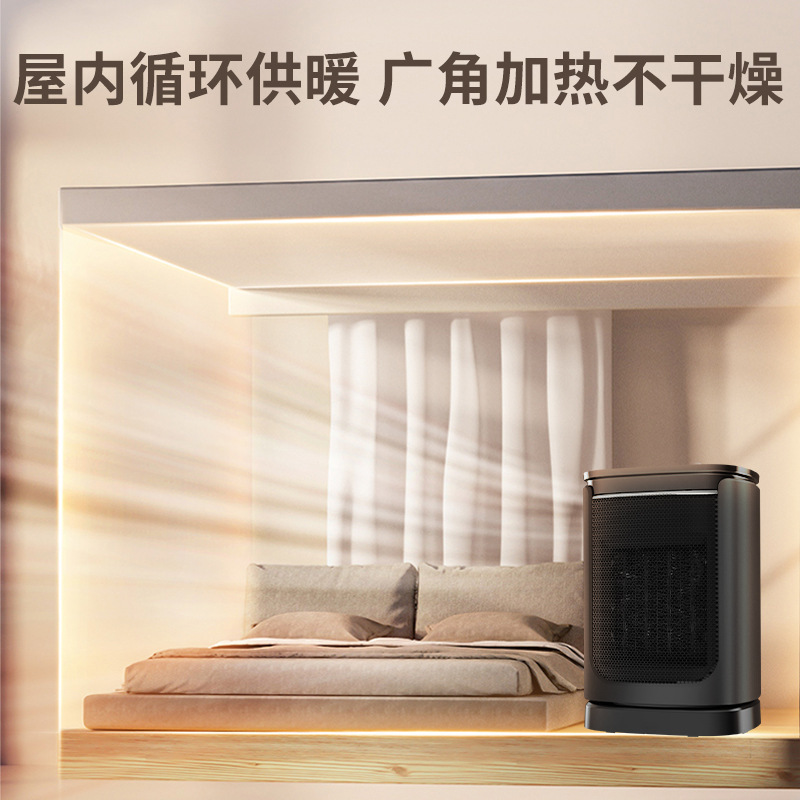 国境を越えた新型ヒーターリモコンヒータータッチパネル電気暖房家庭用オフィス縦型冷温ファンアマゾン|undefined