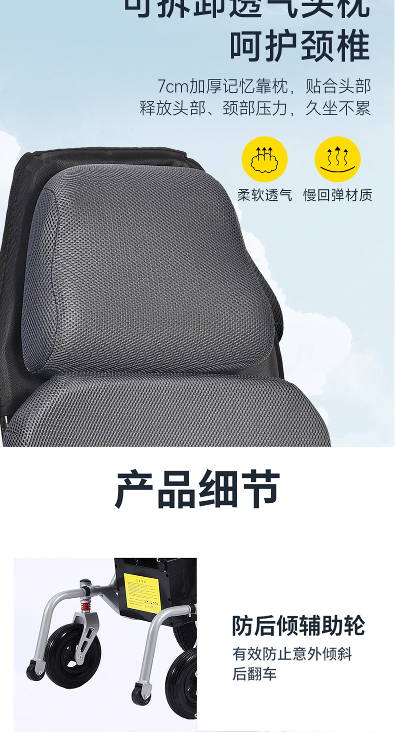 Electric Wheelchair Manufacturers Fully Automatic Intelligent Wheelchair Front-Drive Folding Lightweight Four-Wheel Scarer for the Elderly and Disabled