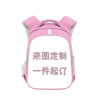 小学生书包定制黑粉蓝反光条双肩背包大容量学生休闲轻便背包批发
