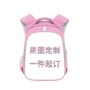 学生轻便小学生定制反光条