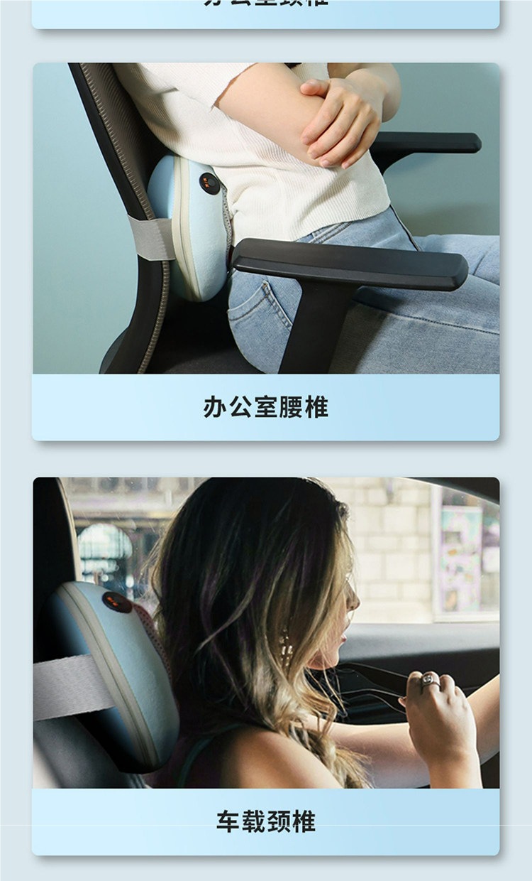 Recommended Father's Day gifts: BeRelax waist massager, back massager, neck and shoulder massager for car and home use