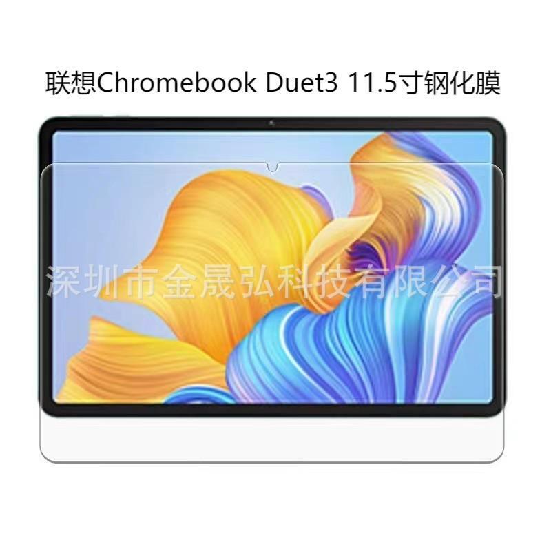 Suitable for Lenovo Chromebook Duet3 Tablet Film Ideapad Duet3/10E Hd Tempered Film
