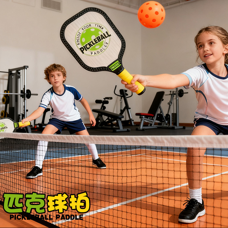 Cross-Border Children's Pickleball Racket Beginner Entry-Level Indoor and Outdoor Parent-Child Interactive Boy Sports Training Set