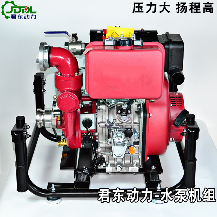 君东动力2.5寸手抬柴油机动泵13马力消防应急抢险高压高扬程水泵