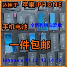 mOiphone֙C늳 ȫݼԭbfͰb