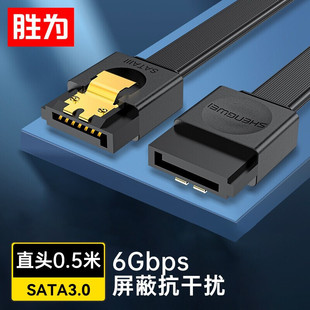 SATA3.0Ӳ�P������ ���ֱ/���^�̑B�CеӲ�P��򌴮���Դ���ξ�