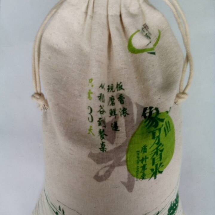 供应五谷杂粮束口布袋有机大米棉麻包装袋5斤/10斤/...收纳手提