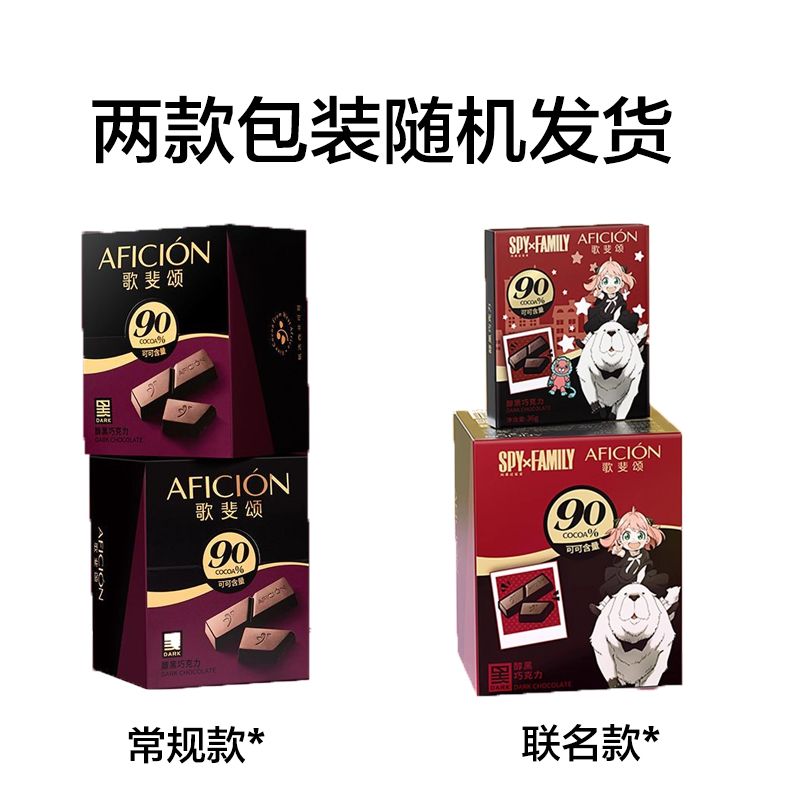 [고순도 시식] 다크초콜릿 90% 36g