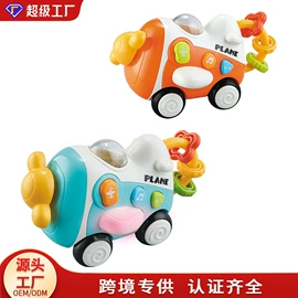 其他益智玩具;戏水玩具;过家家玩具