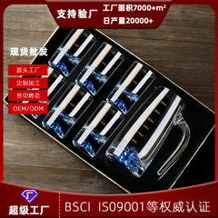 二两蓝山白酒杯家用套装创意冰山水晶玻璃分酒器刻度轻奢高档酒具