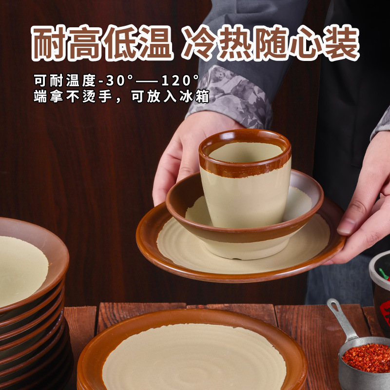 老式土碗土盘市井火锅配菜盘子369地摊火锅小碗菜商用密胺餐具|undefined
