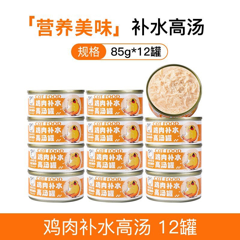 Complementar la nutrición, aumentar la grasa, las mejillas, los alimentos básicos enlatados para gatos, los bocadillos para gatos se convierten en alimentos húmedos para gatos jóvenes, tiras de carne fresca, 24 latas, caja completa