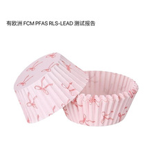 跨境粉色蝴蝶结蛋糕纸杯雪媚娘纸托耐高温蛋糕杯300枚防油马芬杯