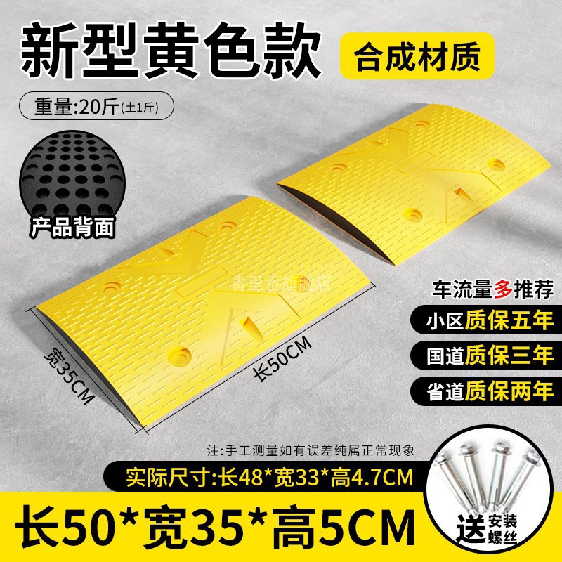 [5년 보증] 신소재 노란색 투인원 두께 5CM + 나사