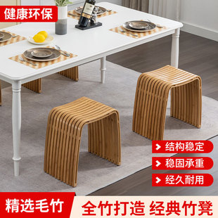 Restaurant Stool, Leisure Dressing and Shoe-Changing Stool, Household Simple Modern Sturdy Durable Light Luxury Style Versatile Bamboo