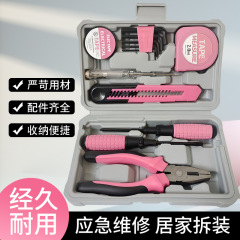 家庭用ハードウェアツールの完全なセットピンク 13 ピース多機能ギフトコンビネーションツールセットハンドレンチセット