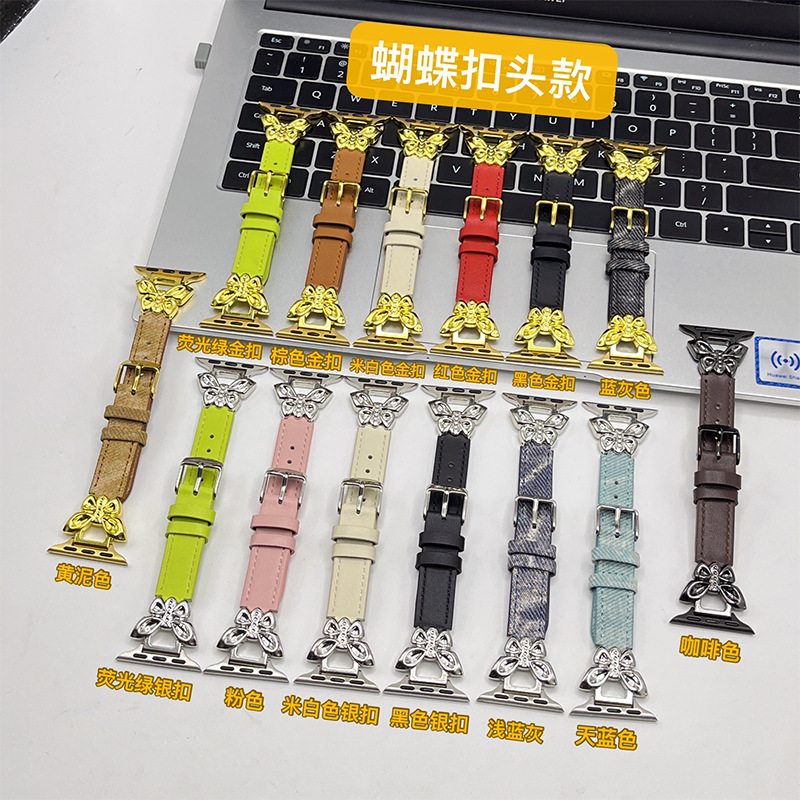 For Apple Watch Leather Strap iwatch9/8/7 Fashion 44/41/40mm Women's Wristband Tide