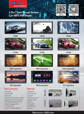 Internet 7-inch navigation screen car monitor MP5 Video Player Bluetooth 7010 Android/Apple card USB (Car mp4) - more-styles