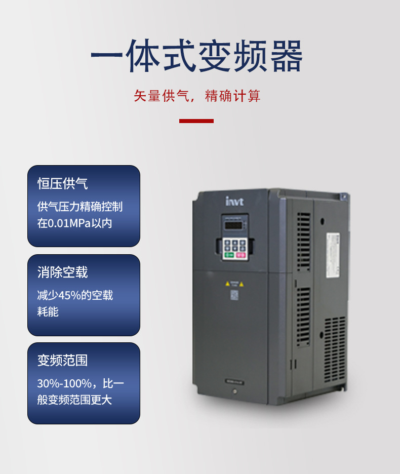 星锐连接图详情页_07