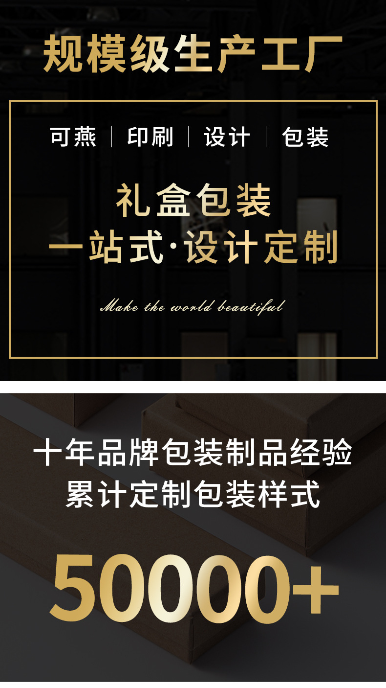 详情可燕2+_01(2)