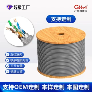 工厂定制超五类双屏蔽网线SFTPCAT5E 8芯无氧铜POE监控工程网络线