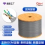 工程定制屏蔽超五类网络线
