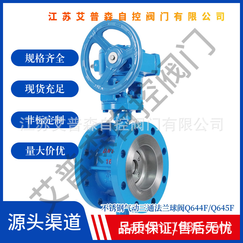 碳钢蜗轮法兰蝶阀D343H-10C/16C铸钢WCB三偏心硬密封耐高温腐蚀