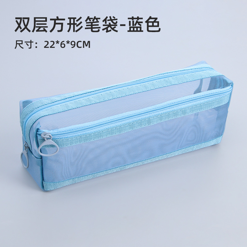 Nueva bolsa de lápiz de doble capa de malla de nylon bolsas de papelería especiales para exámenes de estudiantes bolsas de lápiz transparentes portátiles al por mayor