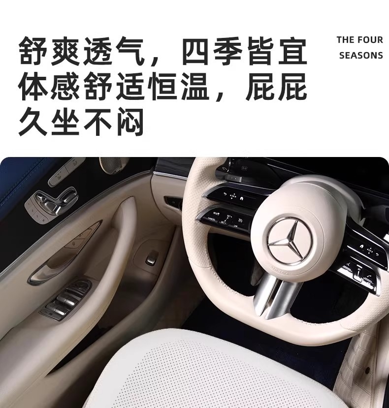 Car Seat Cushion Summer Universal Seat Cushion Car Ventilated Leatherette