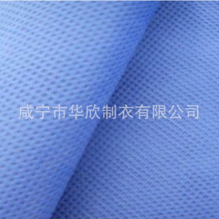 一次性无纺布袋用SMS布