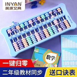 修正带;珠算架;修正液