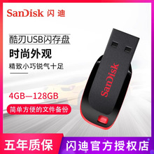 �W�Ͽ���CZ50u�P16G 32G 64G 128G����܇�d����U�P ��܇ӛ䛃xU�P