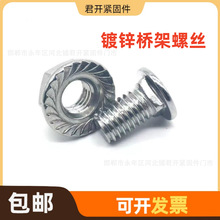 ��\����ݽzM6 M8��܌���؛��ƽ�^�����i�R܇��˨��|����