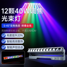 12�w40WLED�����u�^Ⱦɫ��ֱ���g�ưɾ�ꇷՇ������D�߲ʟ���̨��