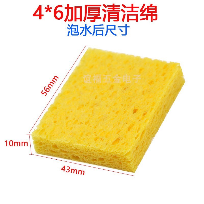 烙铁清洁海绵4*6CM耐高温海绵 除锡专用棉焊接专用棉泡水后约10mm