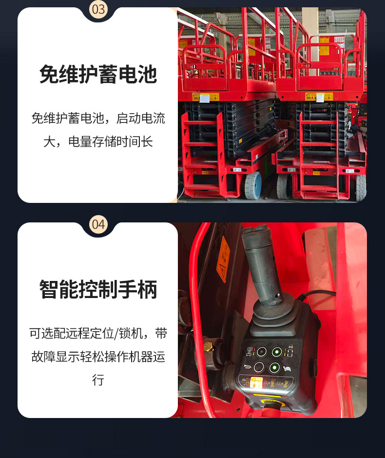 Self-Propelled Lift Platform 8/12/ 14m Scissor-Type Mobile Aerial Work Vehicle Electric Hydraulic Self-Propelled Lift Platform