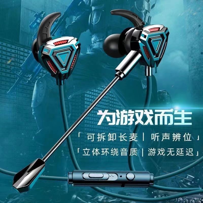 电竞双麦吃鸡耳机有线Type-c听声辩位专用打游戏适用vivo华为OPPO|undefined